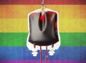 Еще один шаг к равноправию: в Украине разрешили ЛГБТ становиться донорами крови