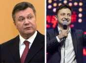 Володимир Зеленський і Віктор Янукович