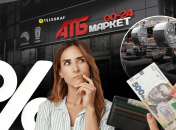 Цена на продукты меньше и не ужасает