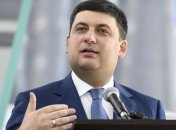 Гройсман посоветовал руководству НАПК подать в отставку