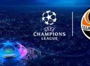 Аталанта - Шахтер: где и когда смотреть матч Лиги чемпионов