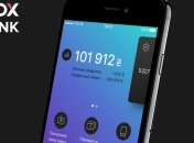 В Украине запустят первый банк без отделений