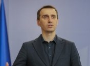 Чем помогает: Ляшко рассказал, о плюсах карантина в Украине