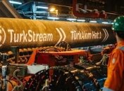 Венгерская компания MOL присоединилась к "Турецкому потоку"