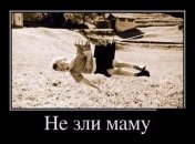 anekdot.kozaku.in.ua