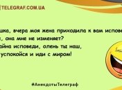 Удели минутку для шутки в этот день