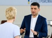 "Это недопустимо": Гройсман выступил против отмены люстрационного закона