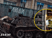 Коллаж "Телеграфа"