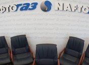 Генпрокуратура взялась за "Нафтогаз"