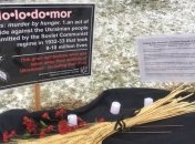 В Канаде началась неделя памяти жертв Голодомора