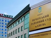 Татнефть нашла достаточно аргументов для Печерского суда