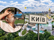 У столиці можливі грози