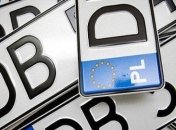 Для владельцев "евроблях" запустили телефонную "горячую линию"