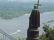 День Крещения Руси-Украины: кто такой князь Владимир и почему это важно знать всем православным