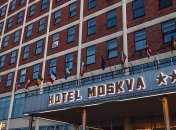 Сборная Украины по футболу отказалась от проживания в отеле "Москва"