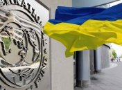 Украина и МВФ близки к согласованию меморандума