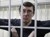 Луценко уже в Киеве 