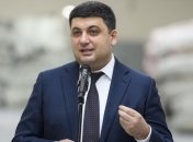 Гройсман посетит Брюссель для сопредседательства в Совете Ассоциации Украина - ЕС