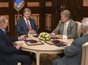 Порошенко встретился с бывшими президентами Украины: что обсуждали политики