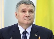 Аваков назвал предварительные сроки завершения карантина