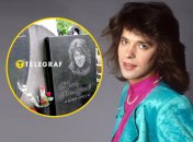 Женя Белоусов когда-то был популярным поп-артистом, но умер в 32 года