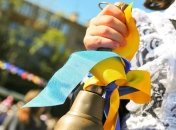 Последний звонок в Украине