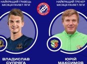 Максимов - лучший тренер февраля в Украине