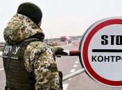 В каких пунктах пропуска в Украине можно пересечь границу автомобилями