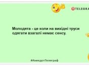 Первое правило молодожена: забудь все, чем тебя кормила мама: смешные шутки про молодые семьи