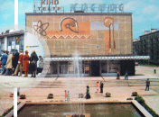 Кинотеатры в СССР