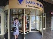 Кипрская компания сконцентрировала более 96% акций банка "Форум"
