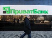ПриватБанк буде штрафувати тих, хто блокує карти