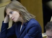 Поклонская опровергла свое украинское гражданство