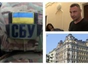 В СБУ открыли причину обысков в доме Кличко