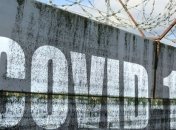 Як пенітенціарні служби України боряться з розповсюдженням коронавірусу