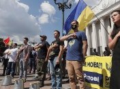 "Языковые протесты": Под Радой произошли столкновения между полицией и активистами