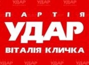УДАР о Евро-2012, слезоточивом газе и запрете митингов