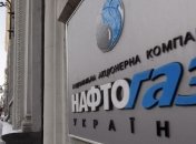 Убыток "Нафтогаза" в 2012 году составил 10,27 миллиардов гривен 