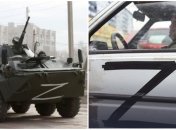 рашистский символ "Z" на машинах