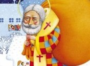 День святого Николая 2018: история и традиции зимнего праздника
