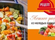 Как приготовить летнее рагу из молодых овощей: рецепты для вегетарианцев и для любителей мяса