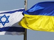 Израиль закрыл свое посольство в Украине: названа причина