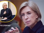 Ирина Верещук