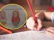 Российские матрешки нашли в тернопольских тетрадях