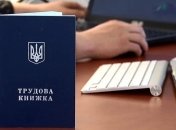Правительство усиливает меры в борьбе с "теневым" трудоустройством