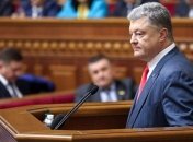Расследование ГБР против Порошенко: суд открыл доступ к ряду документов ОПУ 