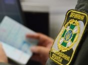 Два года безвиза между Украиной и ЕС: сколько украинцев воспользовались услугой