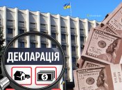 Декларация