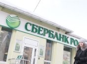Сбербанк резко повысил прогноз по росту кредитов населению