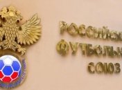 РФС подчинится решению УЕФА по Крыму